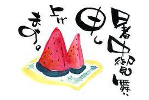 【メンバーが考える夏シチュエーション】【1分30秒】※メンバーが選べます。