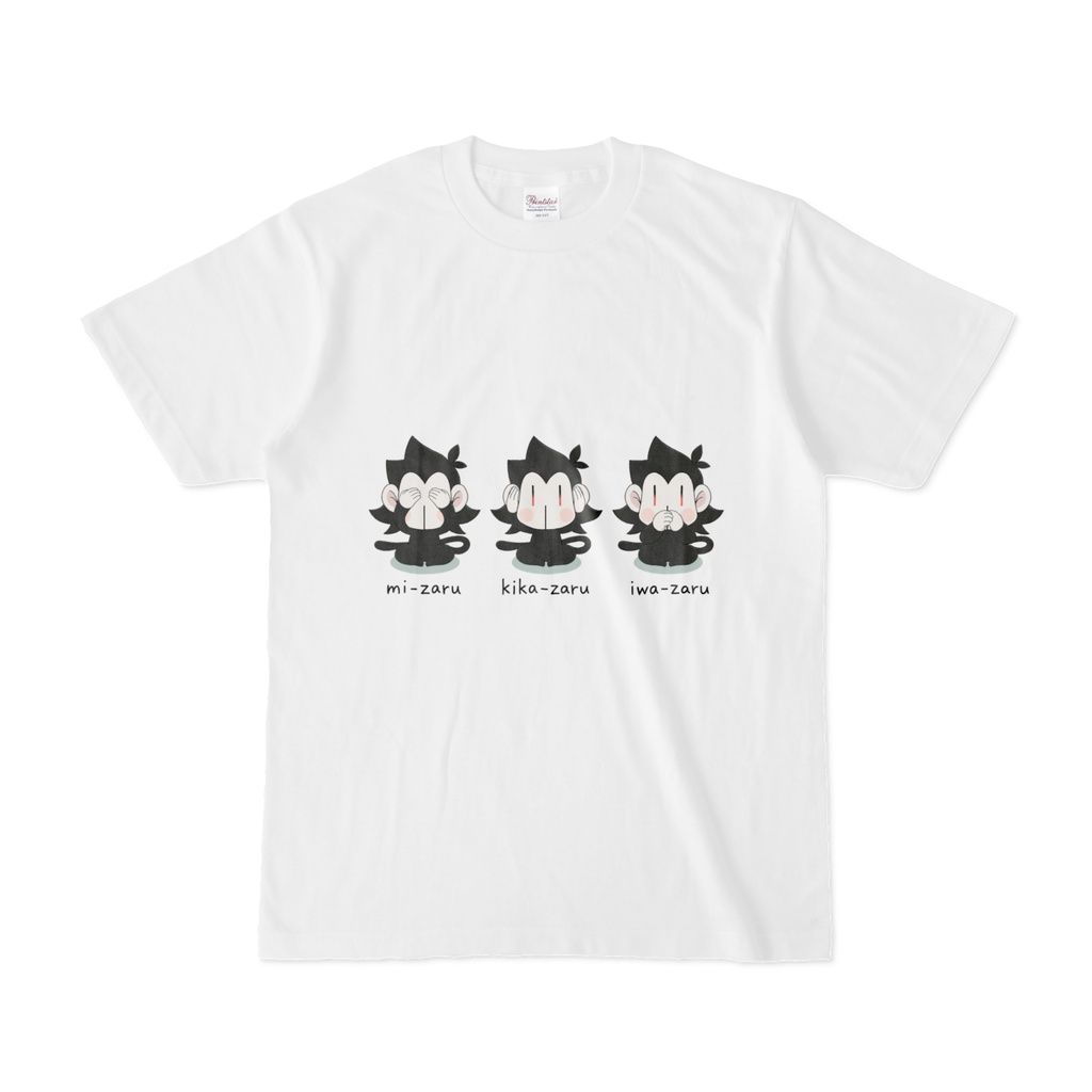 モノキの見ざる聞かざる言わざる Tシャツ