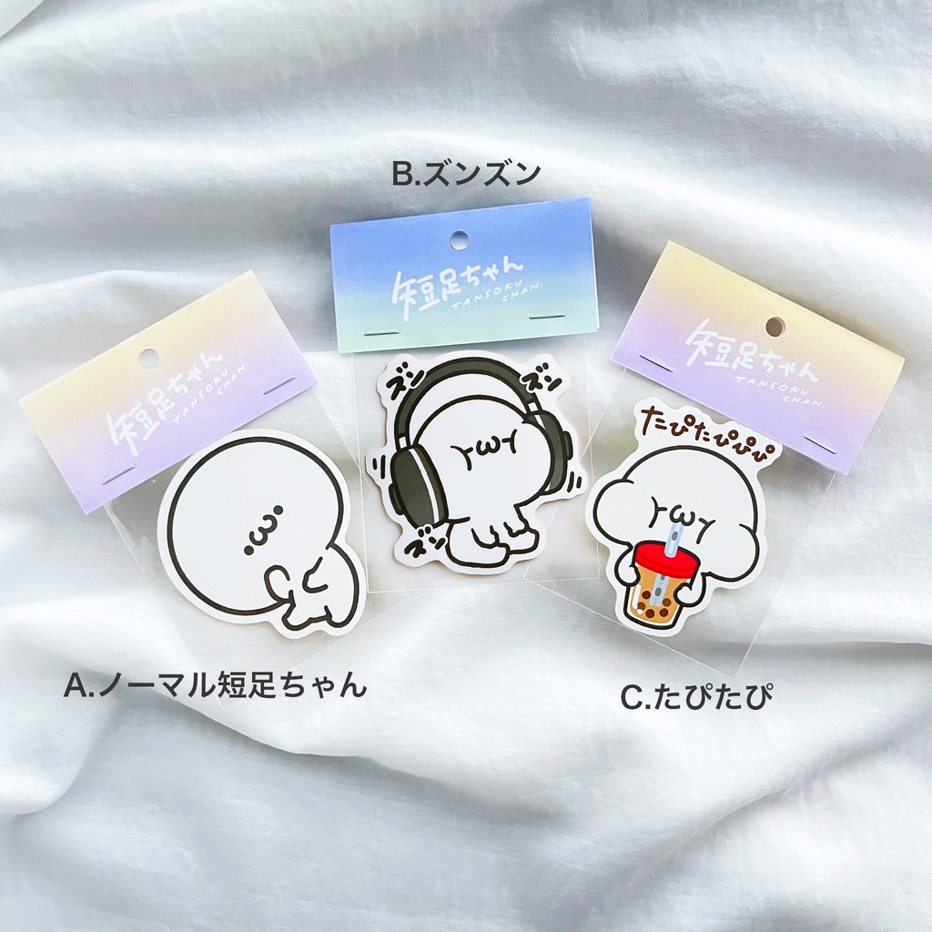 【受注6/4まで】ダイカットシール