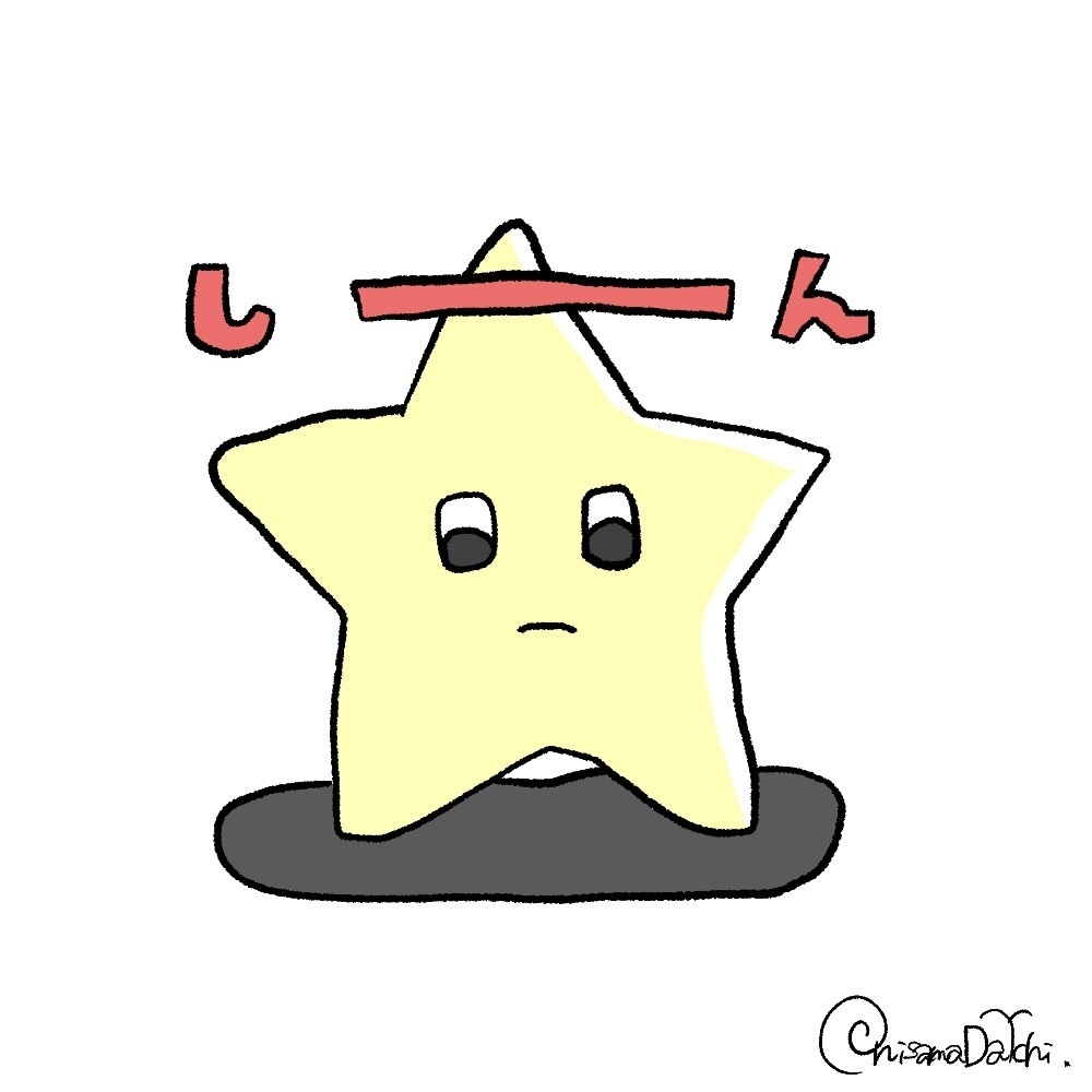 アクリルキーホルダー【01】隠キャの星くん