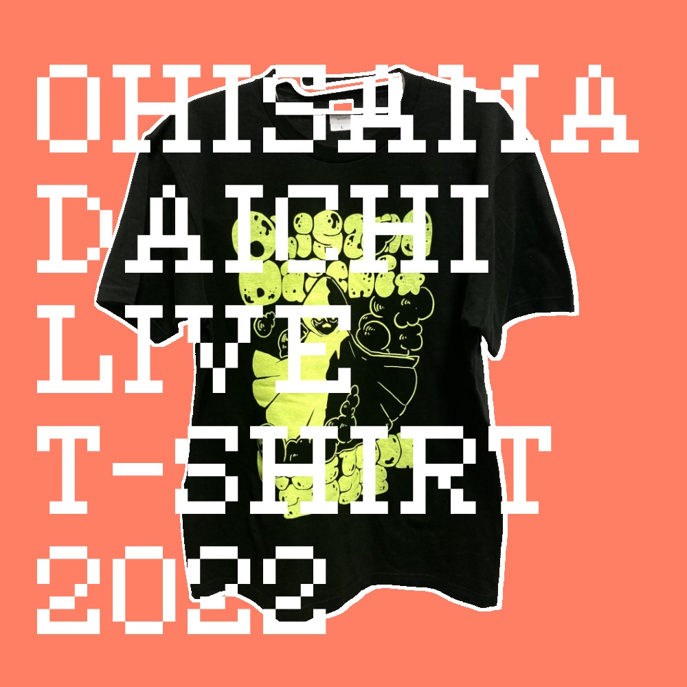 【XLサイズ】OHISAMA DAICHI LIVE TOUR 2022 ライブTシャツ