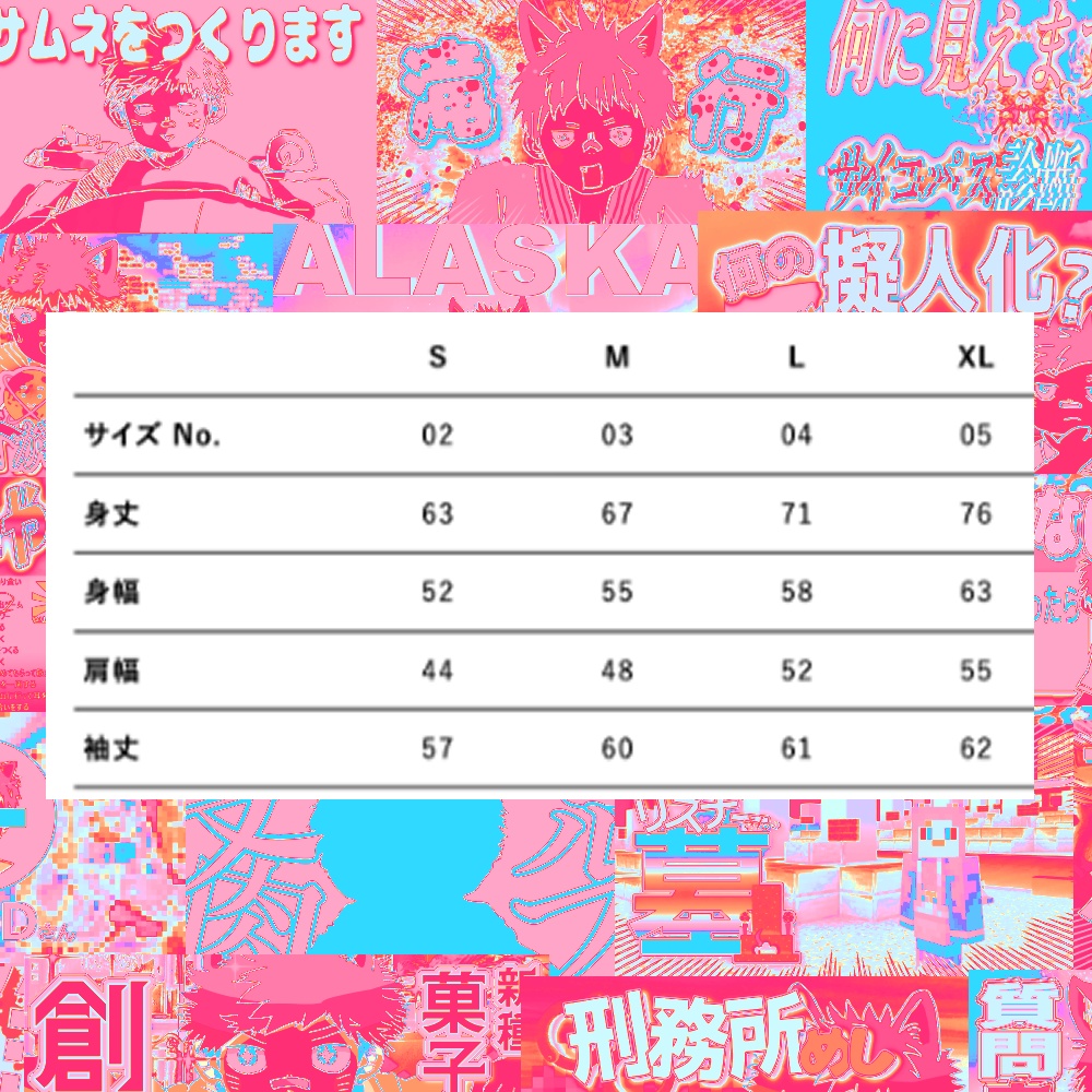 【受注生産】おひさまパーカー【注文期間:2025/11/16まで】