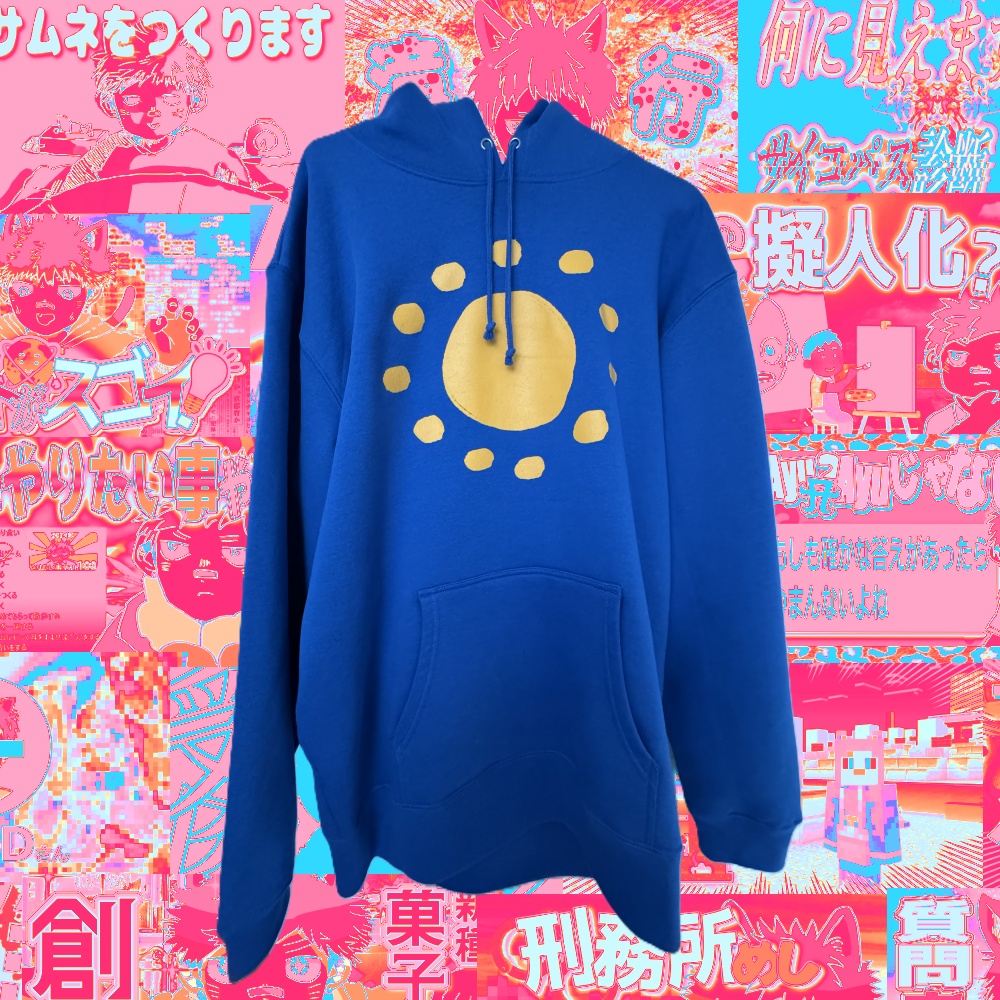 【受注生産】おひさまパーカー【注文期間：2025/12/31まで】