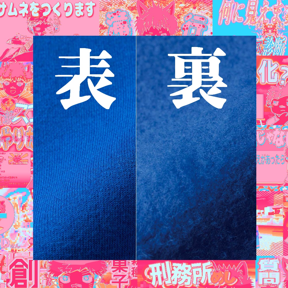 【受注生産】おひさまパーカー【注文期間:2025/11/16まで】