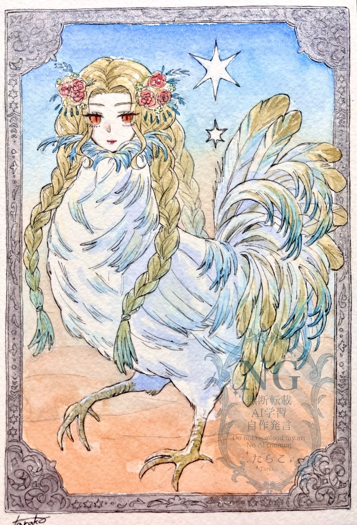 ハガキサイズ原画 -明けの明星-