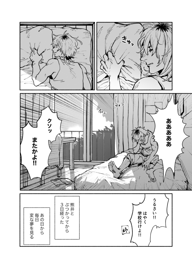 ぽよぽよにさわりたい!【電子版】