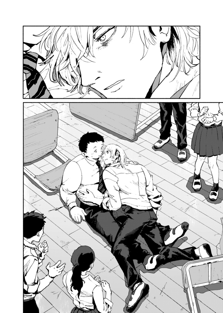 ぽよぽよにさわりたい!【電子版】