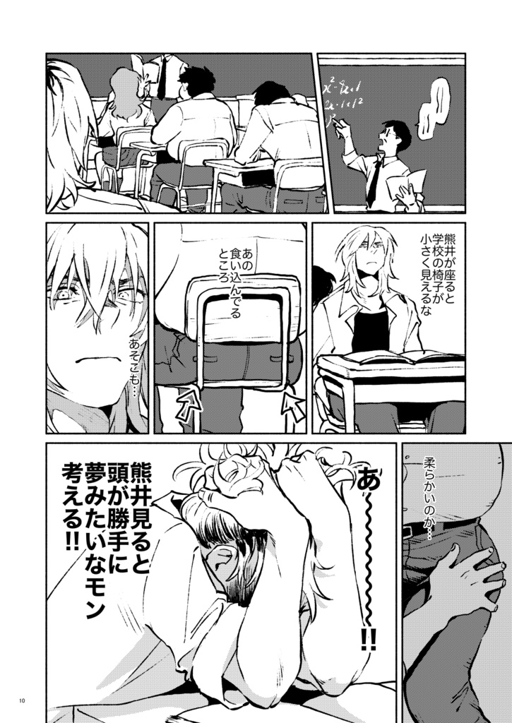 ぽよぽよにさわりたい!2【電子版】