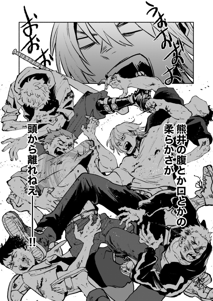 ぽよぽよにさわりたい!3【電子版】