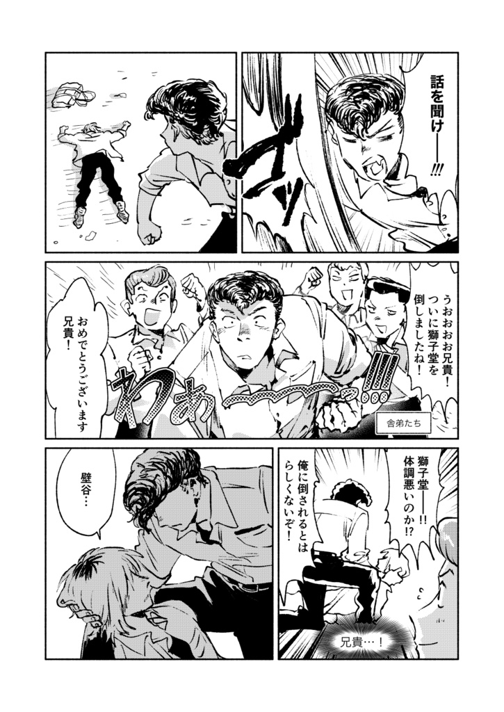 ぽよぽよにさわりたい!3【電子版】