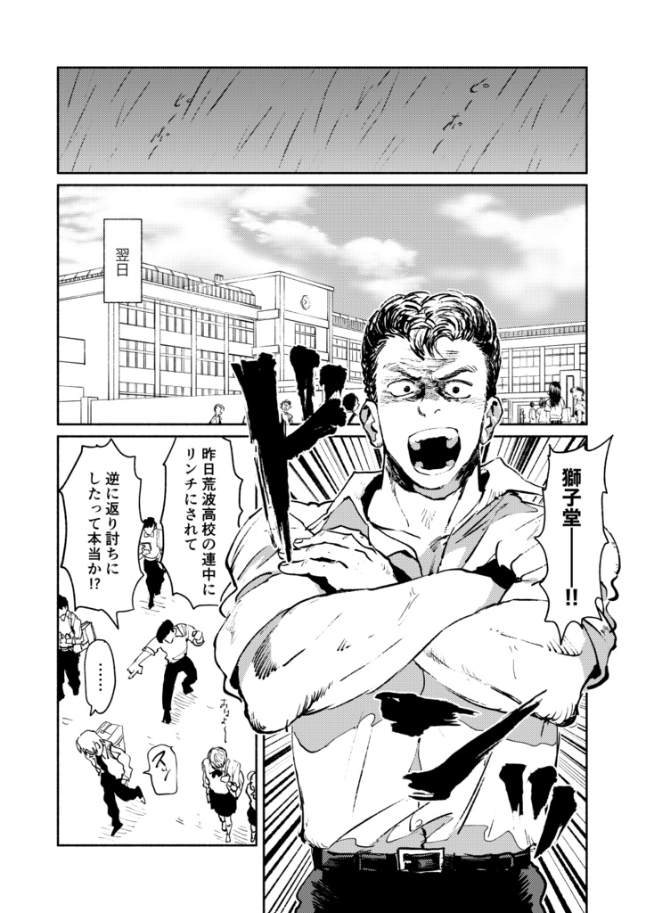 ぽよぽよにさわりたい!3【電子版】