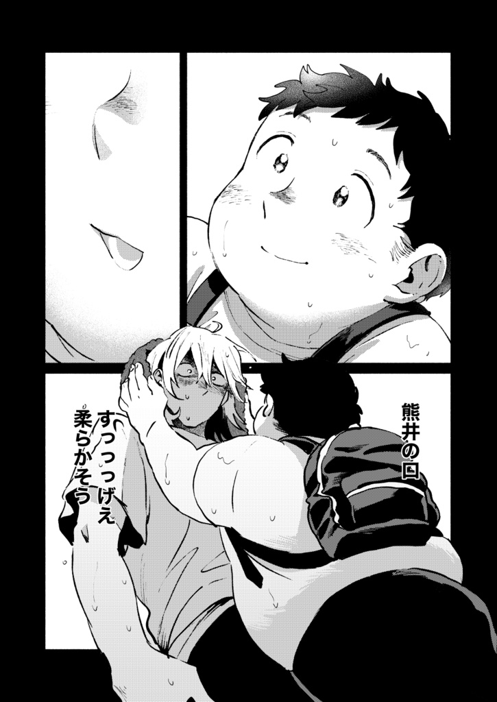 ぽよぽよにさわりたい!3【電子版】