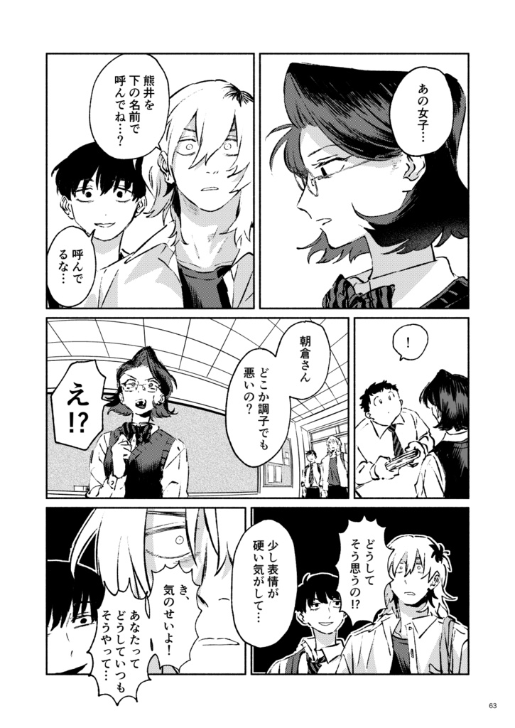 ぽよぽよにさわりたい!4【電子版】