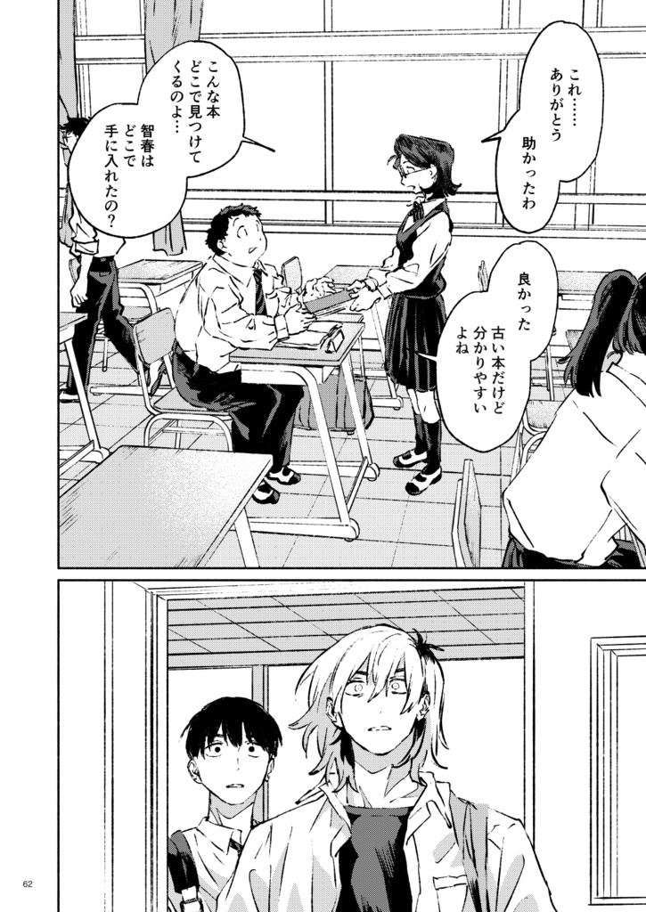 ぽよぽよにさわりたい!4【電子版】