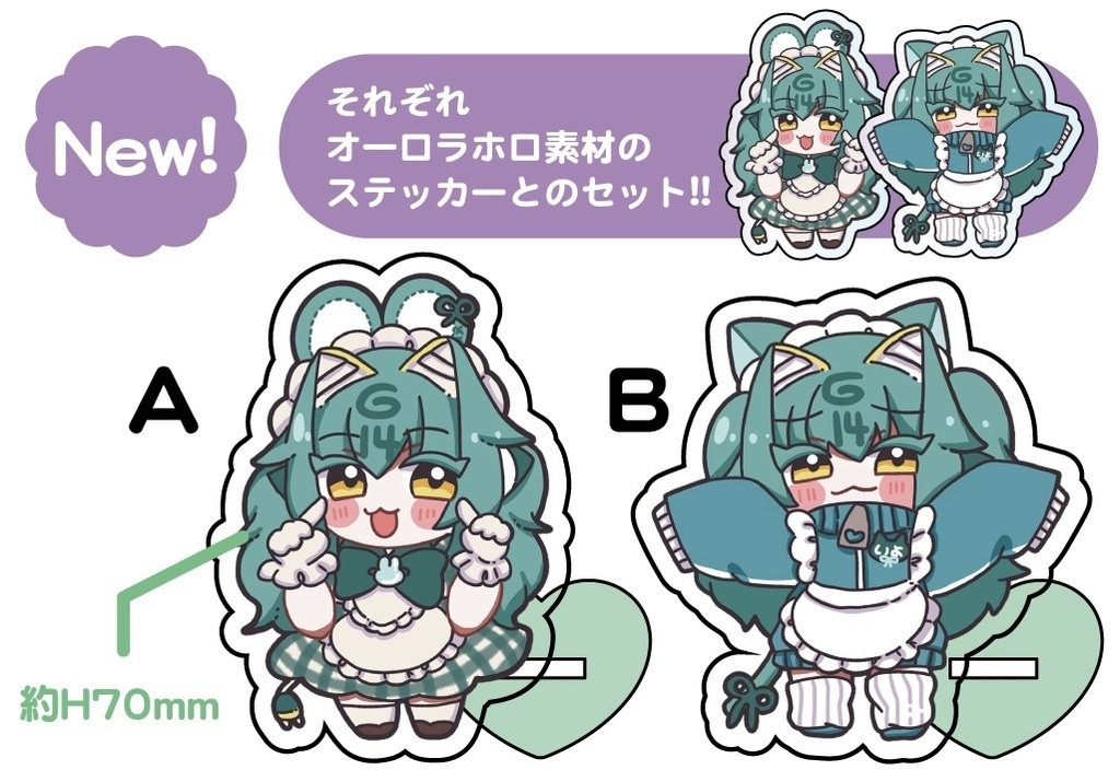 アクリルスタンド