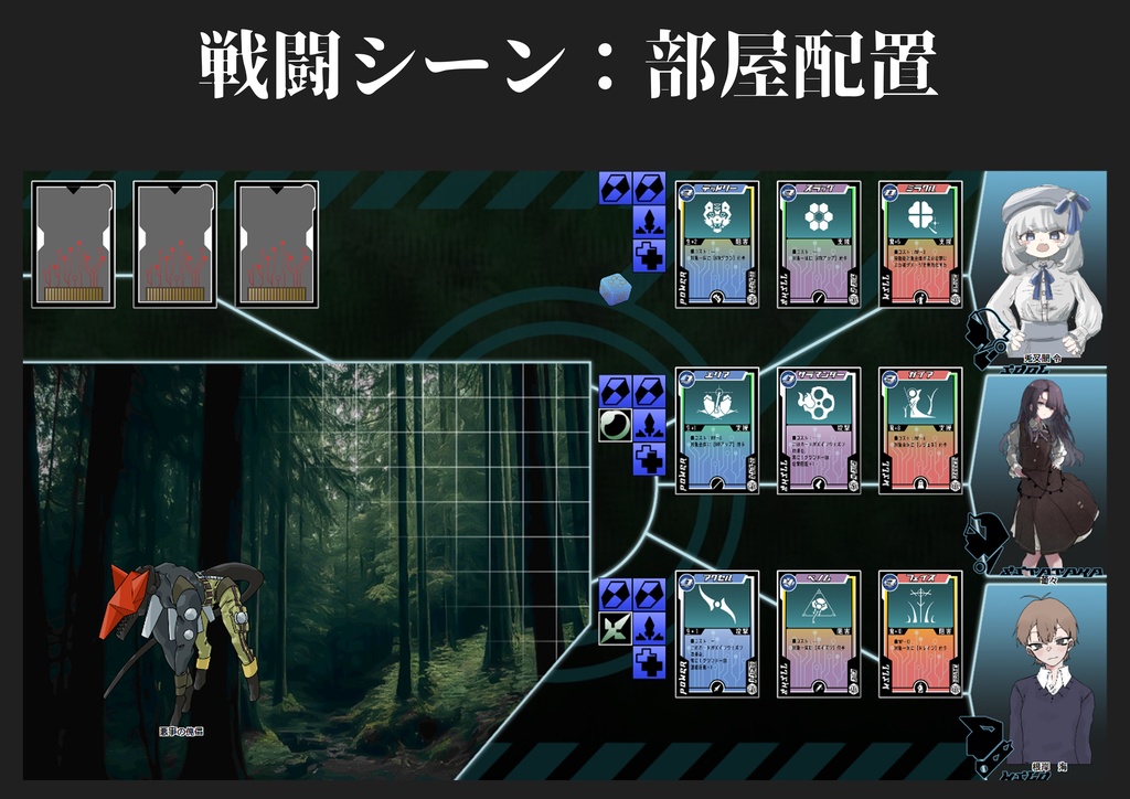 【クトゥルフ神話TRPG】デジタルトランスミッション SPLL:E198408