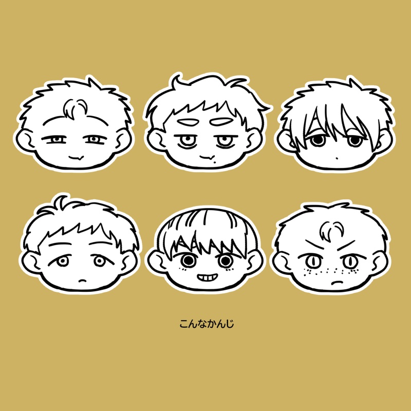 ひゃくめんそ/ツール?