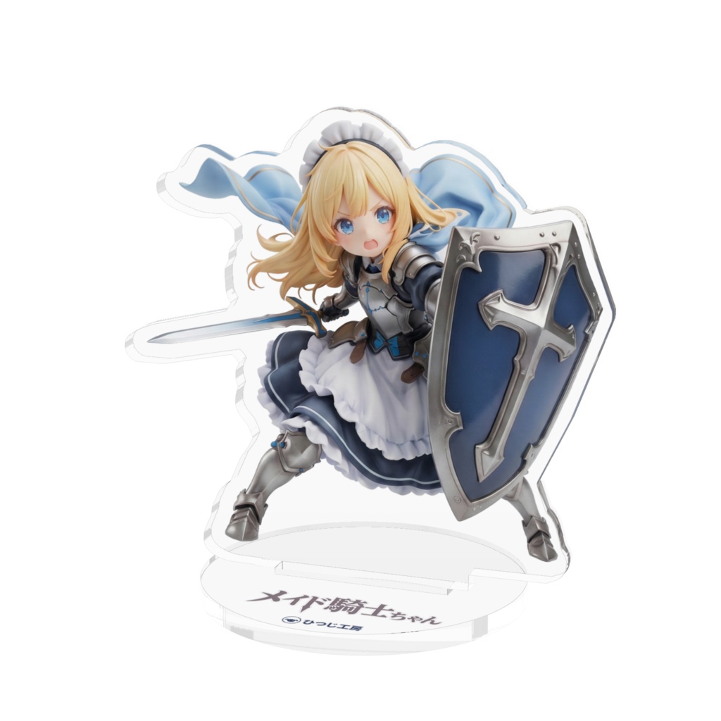メイド騎士ちゃん（構え）