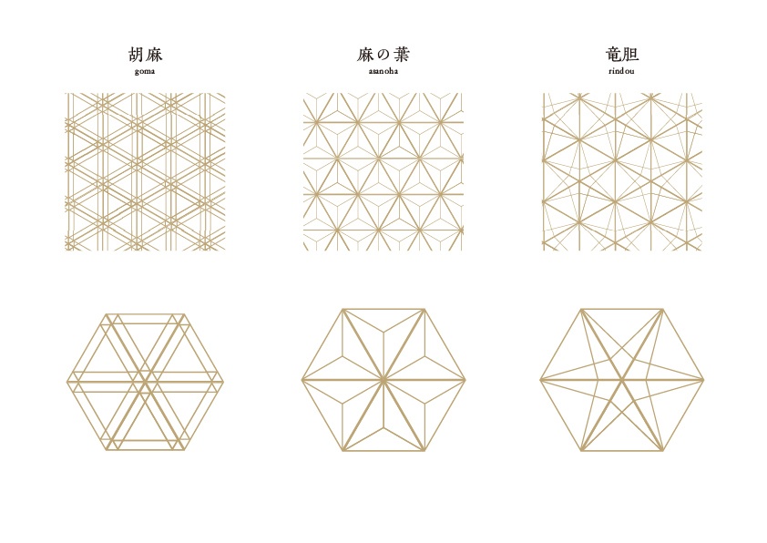 和風文様 組子デザイン8種 aiデータ付 BOOTH限定価格 商用利用可