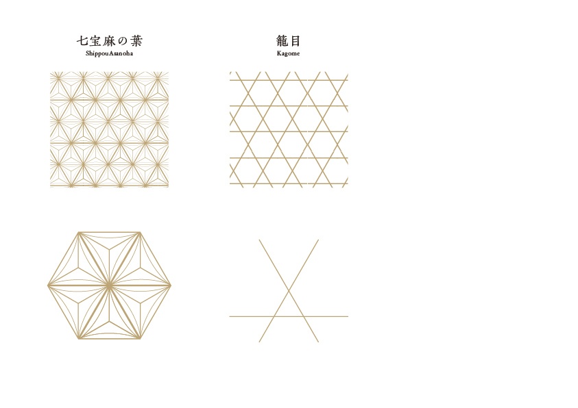 和風文様 組子デザイン8種 aiデータ付 BOOTH限定価格 商用利用可