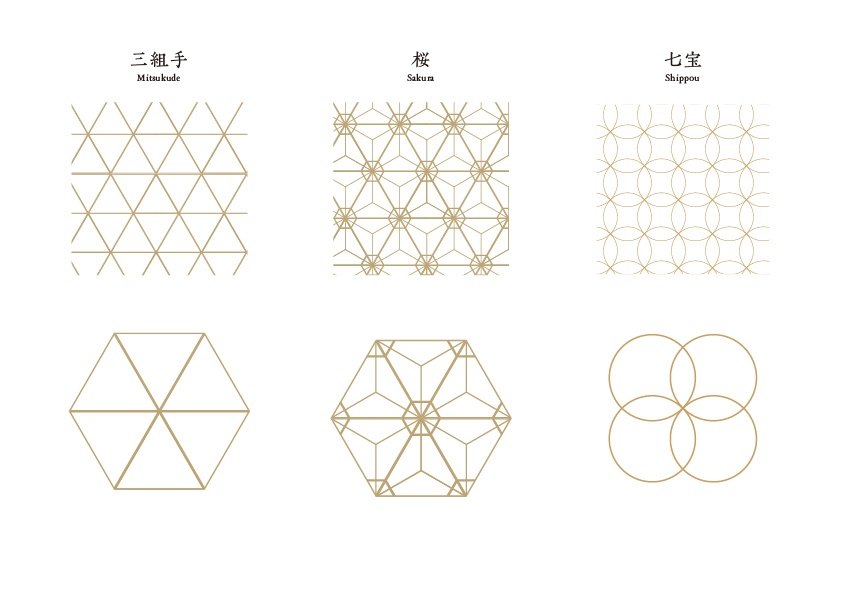 和風文様 組子デザイン8種 aiデータ付 BOOTH限定価格 商用利用可