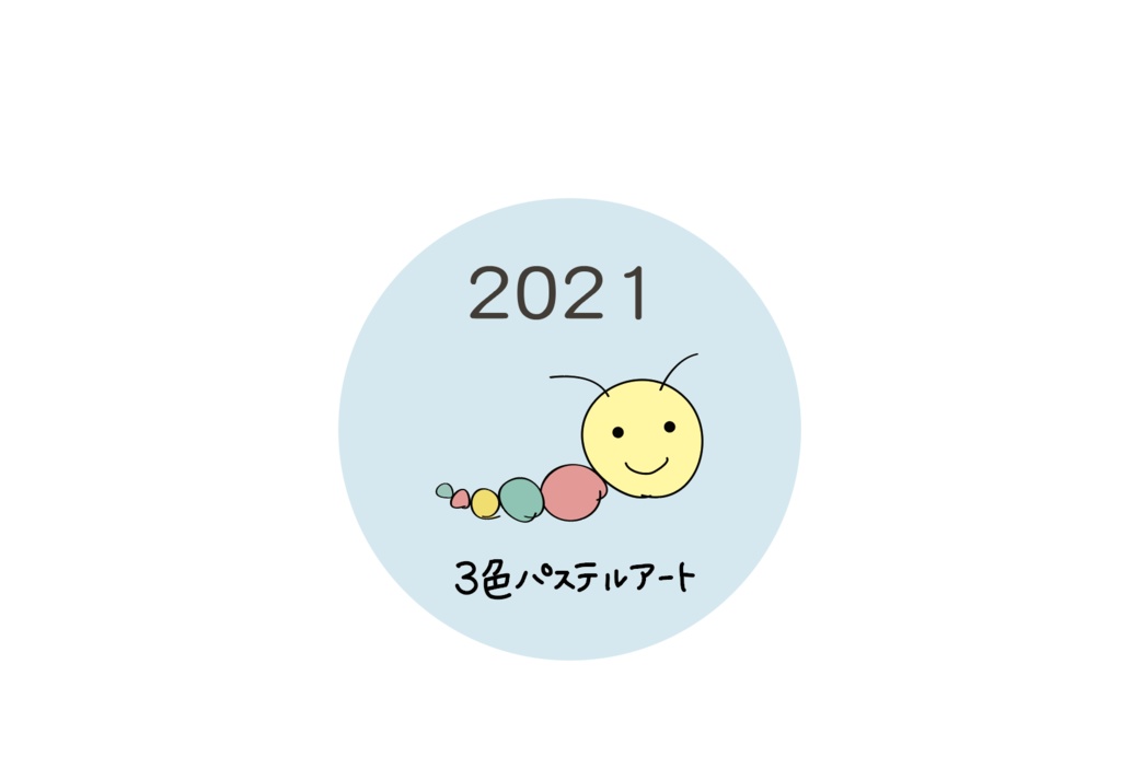 21年版カレンダー日付データ 年10月 22年3月 3cart Booth