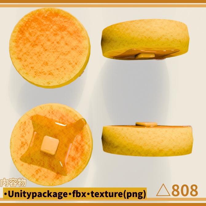 【3D】パンケーキ