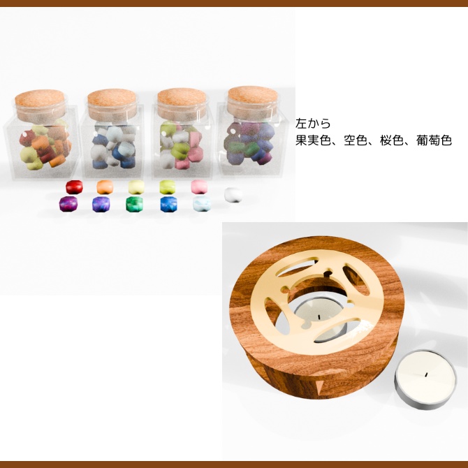 【3D】シーリングワックスセット