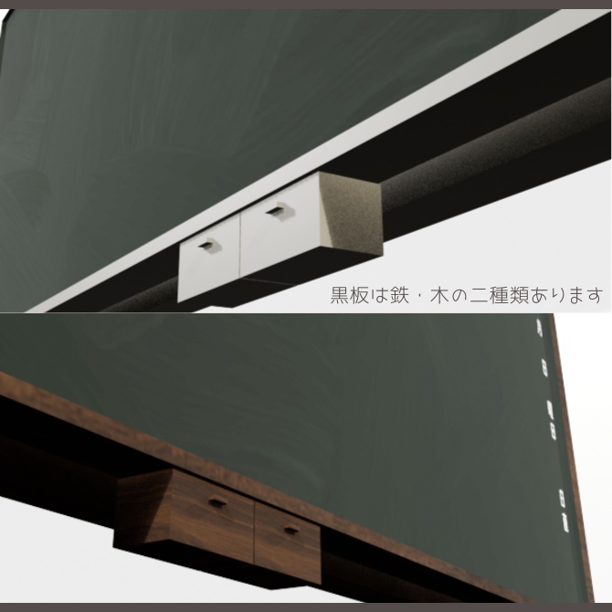 【3D】黒板セット