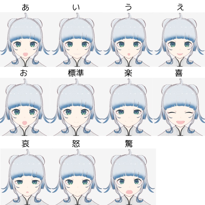 【Vroid/VRM】風李【3Dモデル】