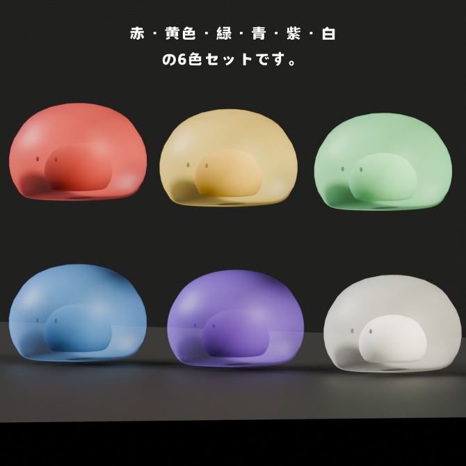 【3D】スライム6色セット