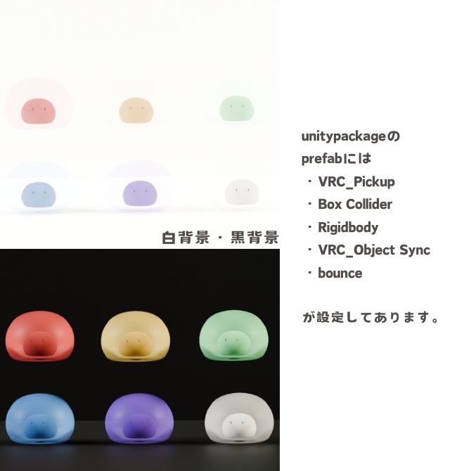 【3D】スライム6色セット