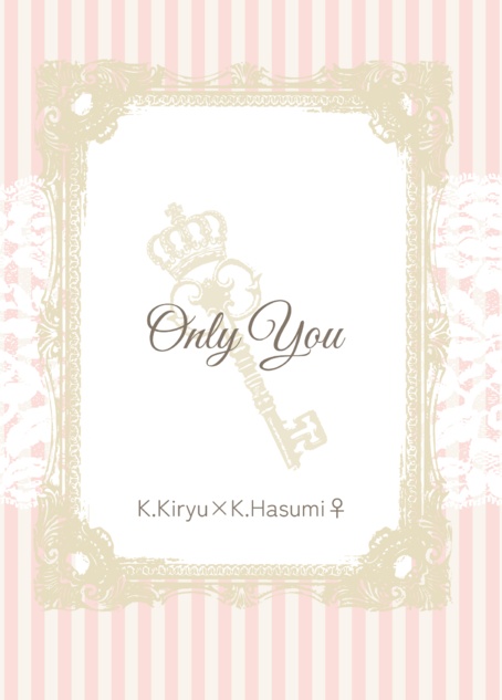 【あんスタ・紅敬♀】Only You