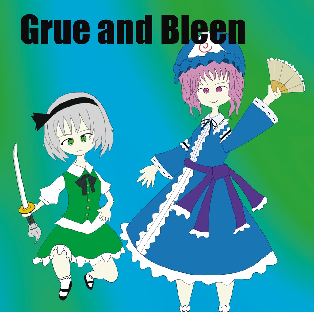 【DL販売】Grue and Bleen