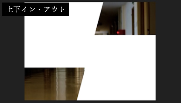 【ココフォリア・TRPG用】シーンチェンジAPNG素材