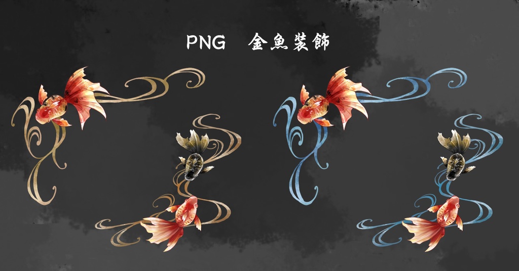 【ココフォリア用素材】APNGの和アイテムとシーンチェンジ素材