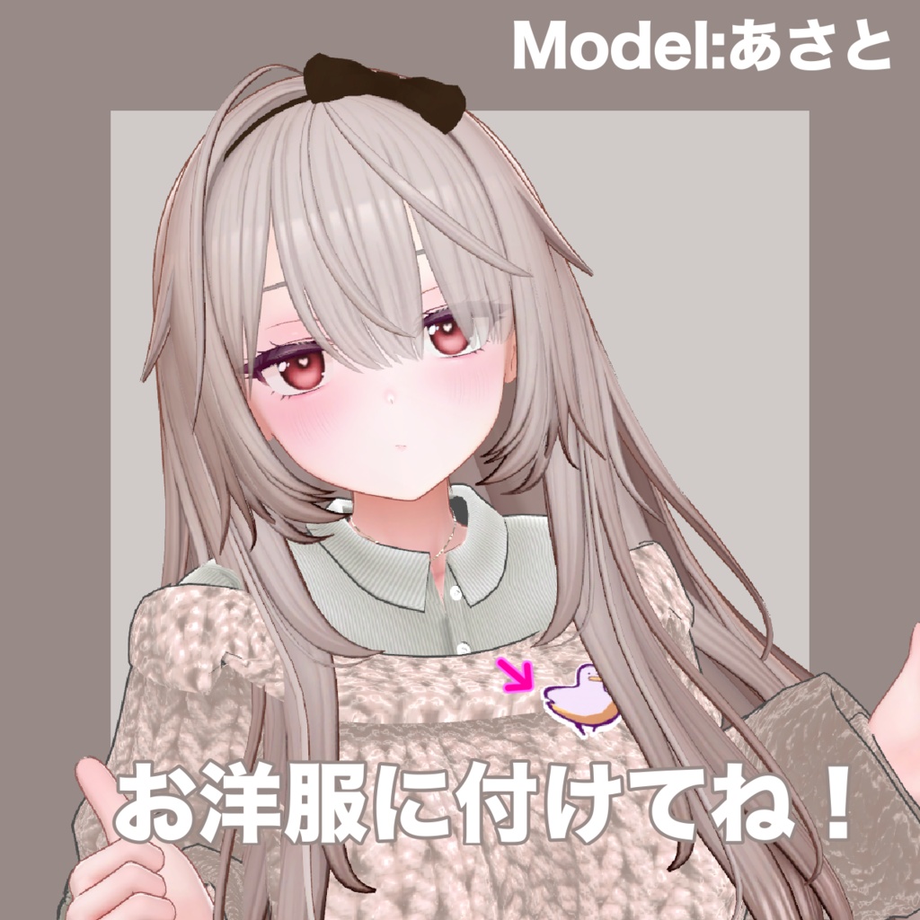 【無料】niwatori ahiruバッジ