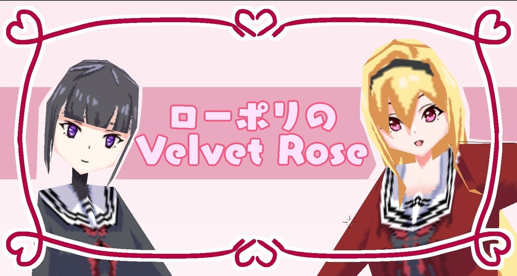 ローポリのVelvet Rose