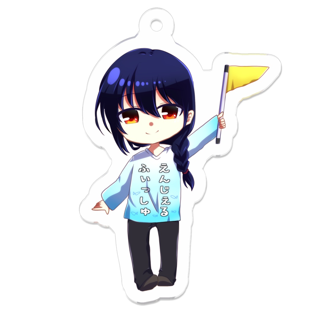 アクキー【斉藤<えんじぇるふぃっしゅ>】