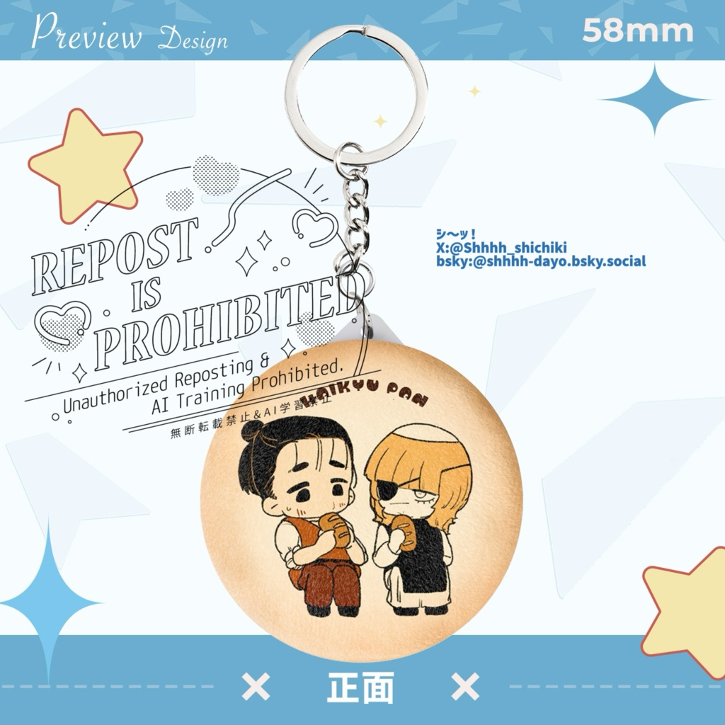 ふわふわオクバデパンミラー