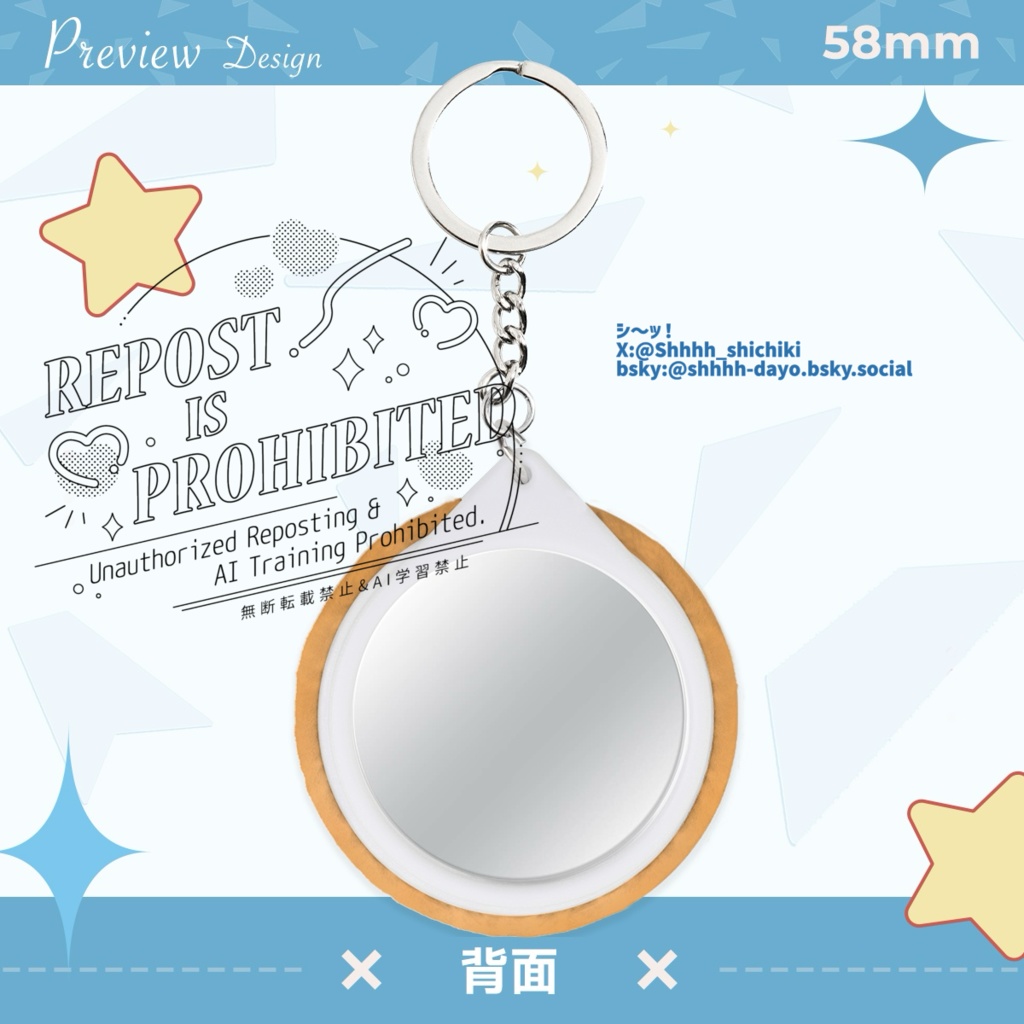 ふわふわオクバデパンミラー