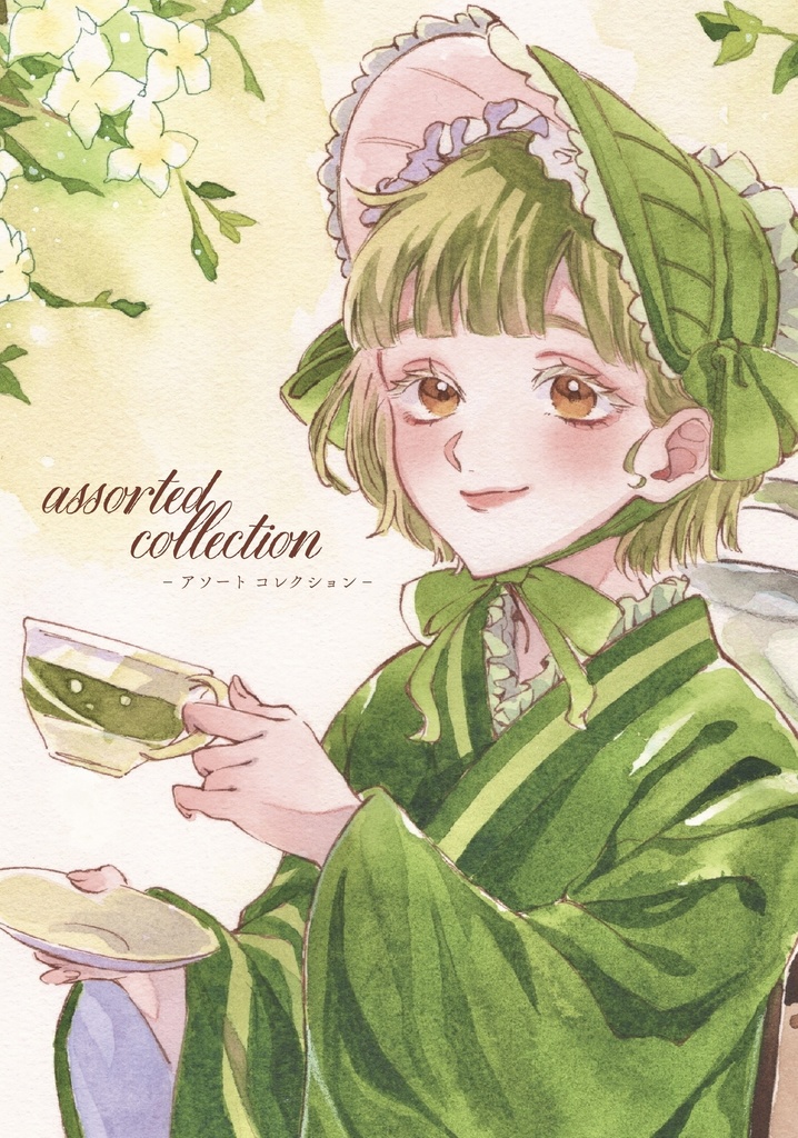 イラスト集【 assorted collection 】