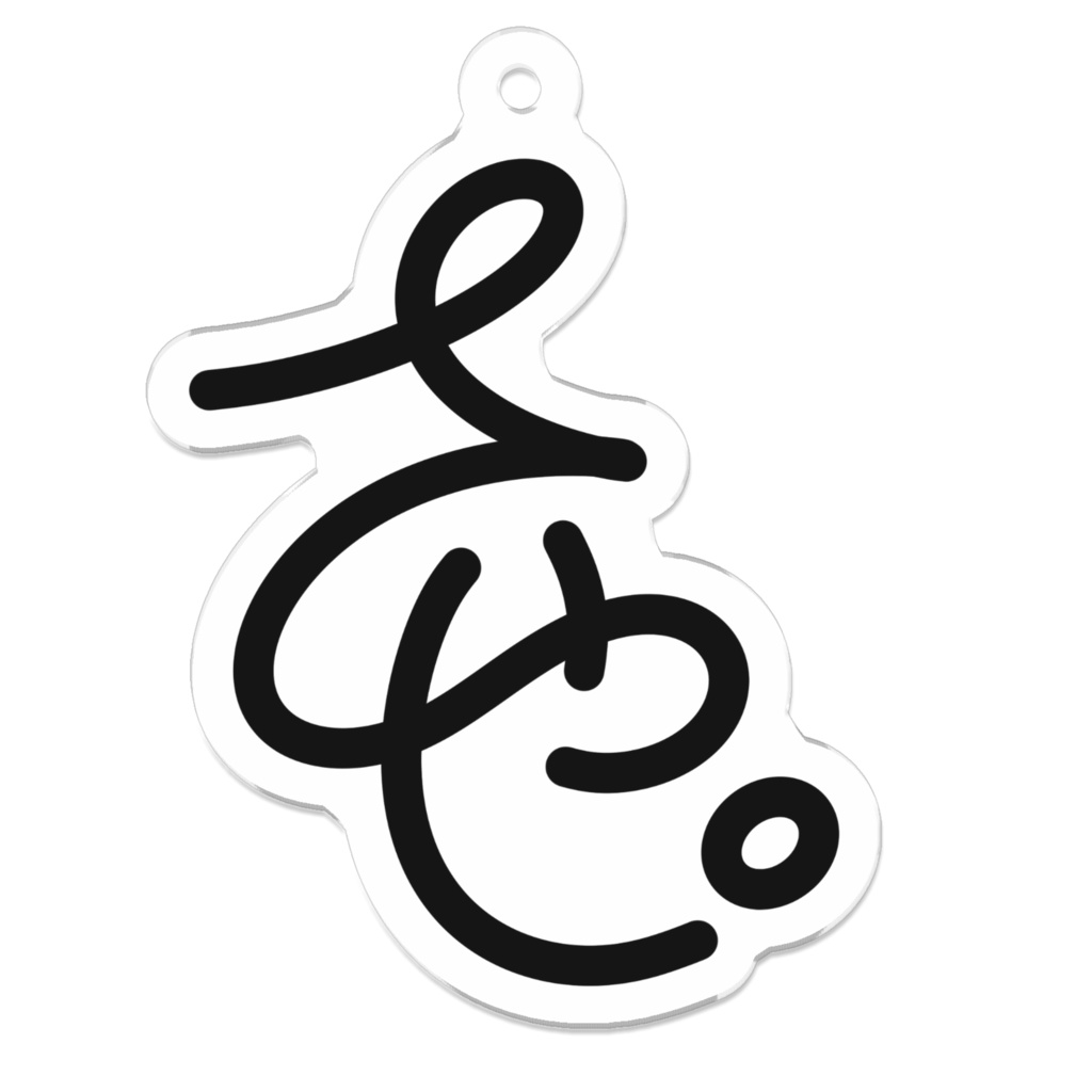 【さや。】サインアクキー(ブラック)