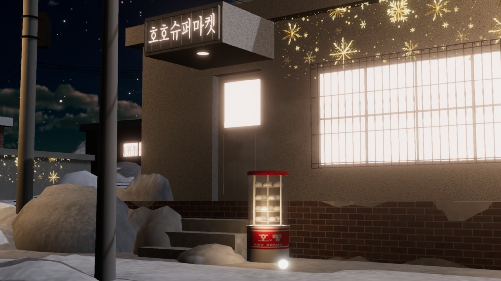 WARUDO(PRO/STANDARD) ENVIRONMENT - W044 달동네(MOONTOWN) (snow)