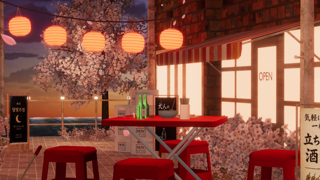 WARUDO(PRO/STANDARD) SHOWCASE ENVIRONMENT - V014 BOTTOM UP SET 3in1