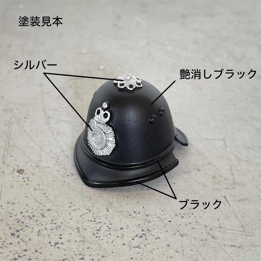シルバニア　お巡りさんのユニフォーム