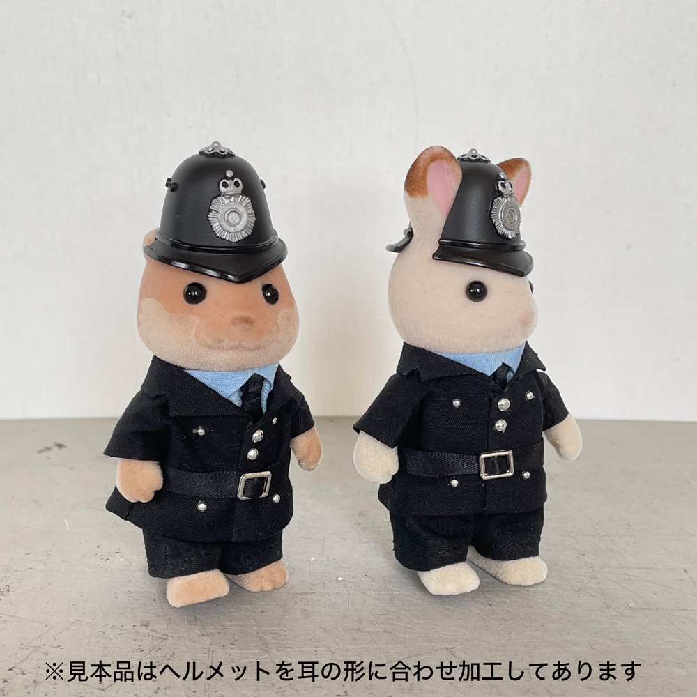 シルバニア　お巡りさんのユニフォーム