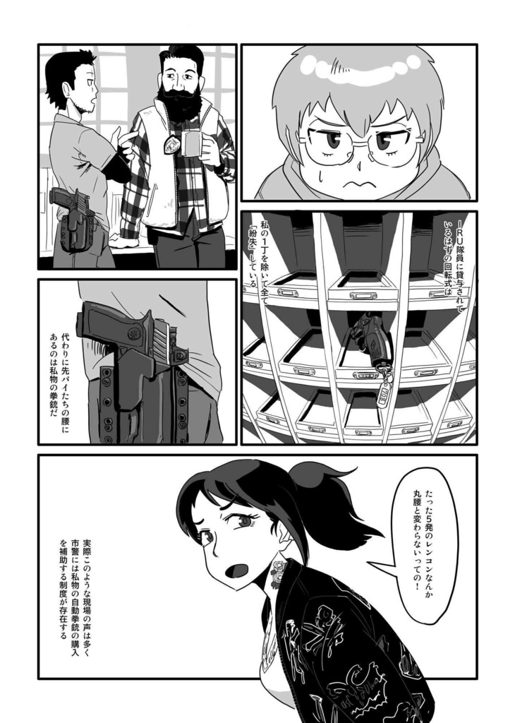 ハマポリグラフィックス4