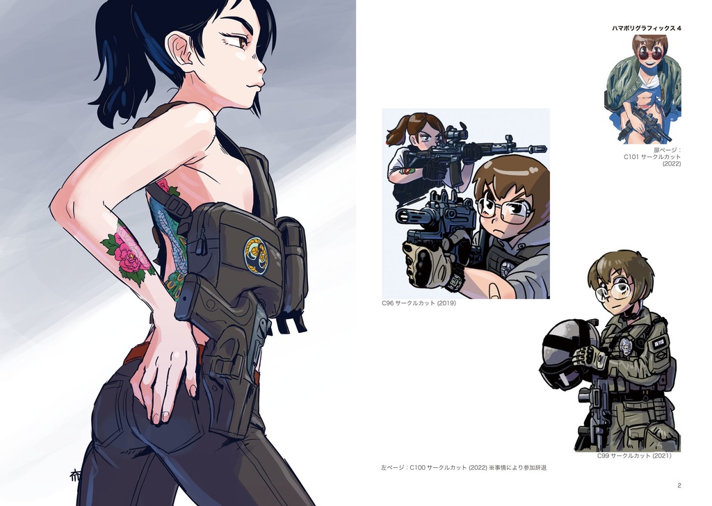 ハマポリグラフィックス4