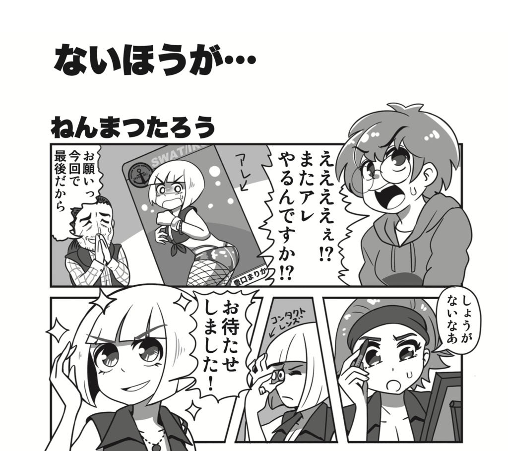 ハマポリグラフィックス5 Anthology